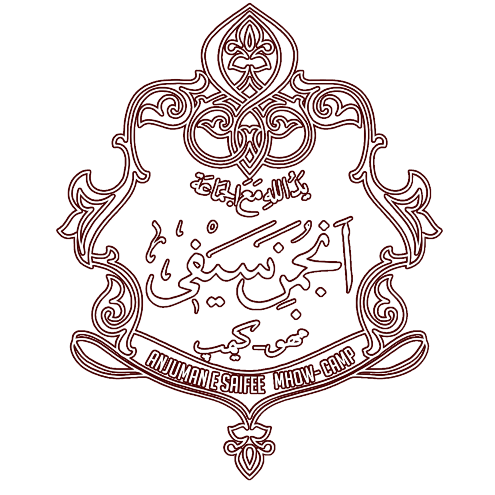 12Umoor Mhow-Camp